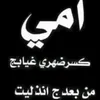 mbnasdkd