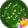 hosiuni