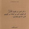 farahahmad597