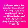 foraunhl756095814084