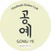 gongye.wooden.craft