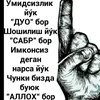 fayyoz09