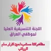 محمدالحنين