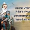 punjabi_mediaa