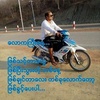 sa.naing.lin.kyaw