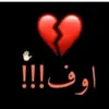 ساره ملكي
