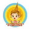 Kinnaree Rice Online