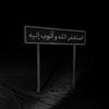 jsr_987