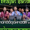 Nandagovindam Bhajans - UAE