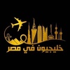 gulf_inegypt