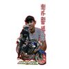 rizalmv248