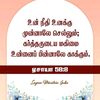 chitra37996