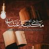 abualhasanalandal