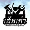 herekao.tools
