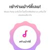 pphasouk7