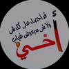 المصمم حمودي ألبصراوي