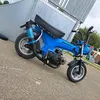 blue_daxhondaskyteam