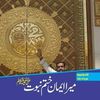 majeed.mazari8