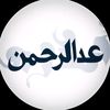 3bdool_6364