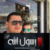 hakim.naes