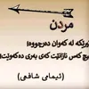 susugul4