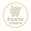 shopmallshoping