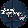 noor_bhaiya_09