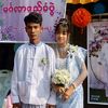komoisthebest7780