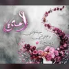doaaabdalhad1