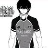 isagiyochi07