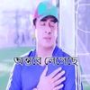 abdul.rahim111