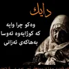 sarwatmstafa6
