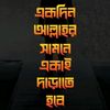 mdabirislam0081