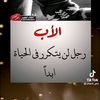 عطر الشام