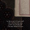alkeanaqeabdallah1