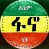 ethio21234