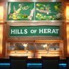 Hills of Herat