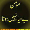 shermuhammad4570