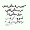 الزتونة
