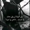 www.elmansouria