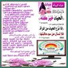 maryam.luzi