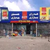 esmail_husen