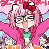 .sweet_nanamisan_