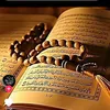 ياالله 💔