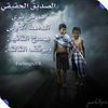 adamsarabi4