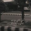 shkjeyya