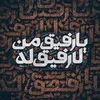 aatr_a