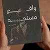 youssefabraham16