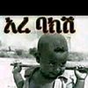 selamfkir2