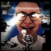 orda_cigan4